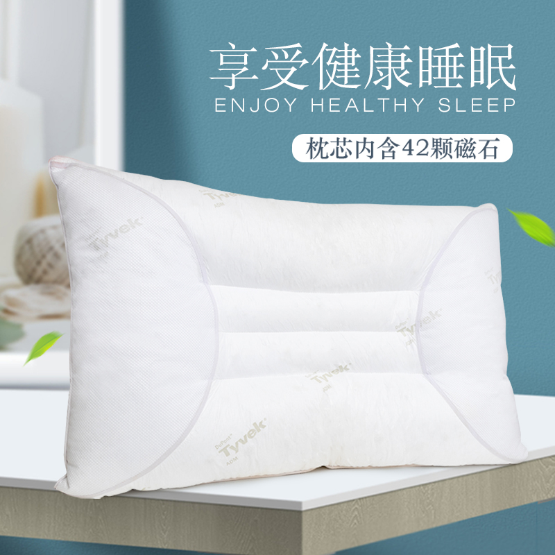 bc贷磁疗护颈枕（专利）